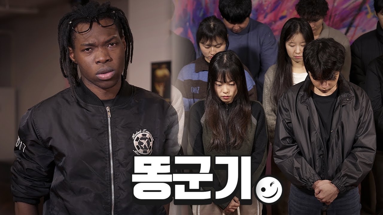 외국인은 선배도 아니냐?