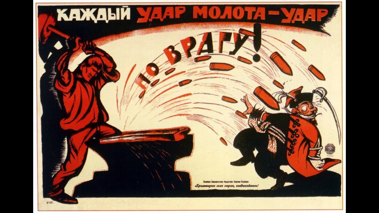 'We Are the Army of the People'[Мы - армия народа]