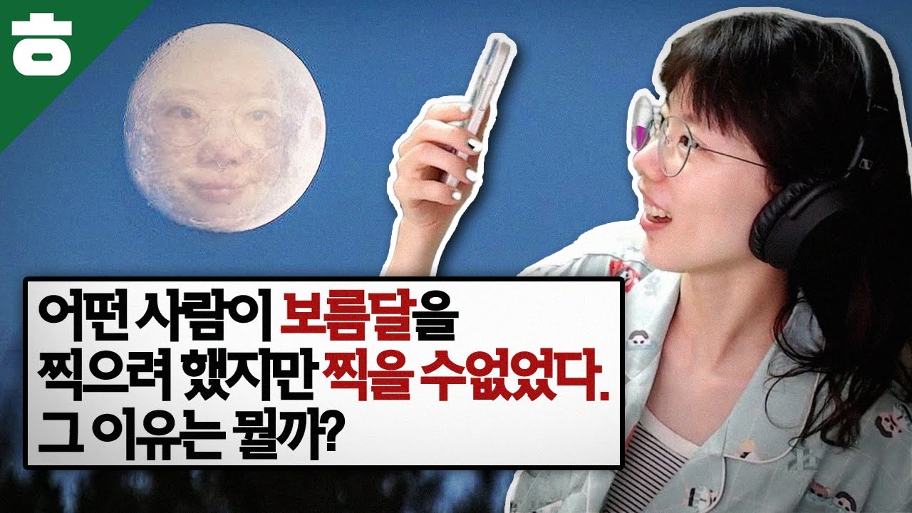 휴대폰 배터리가 없어서? 늑대 인간이라서? 아 진짜 모르겠다! #바거슾