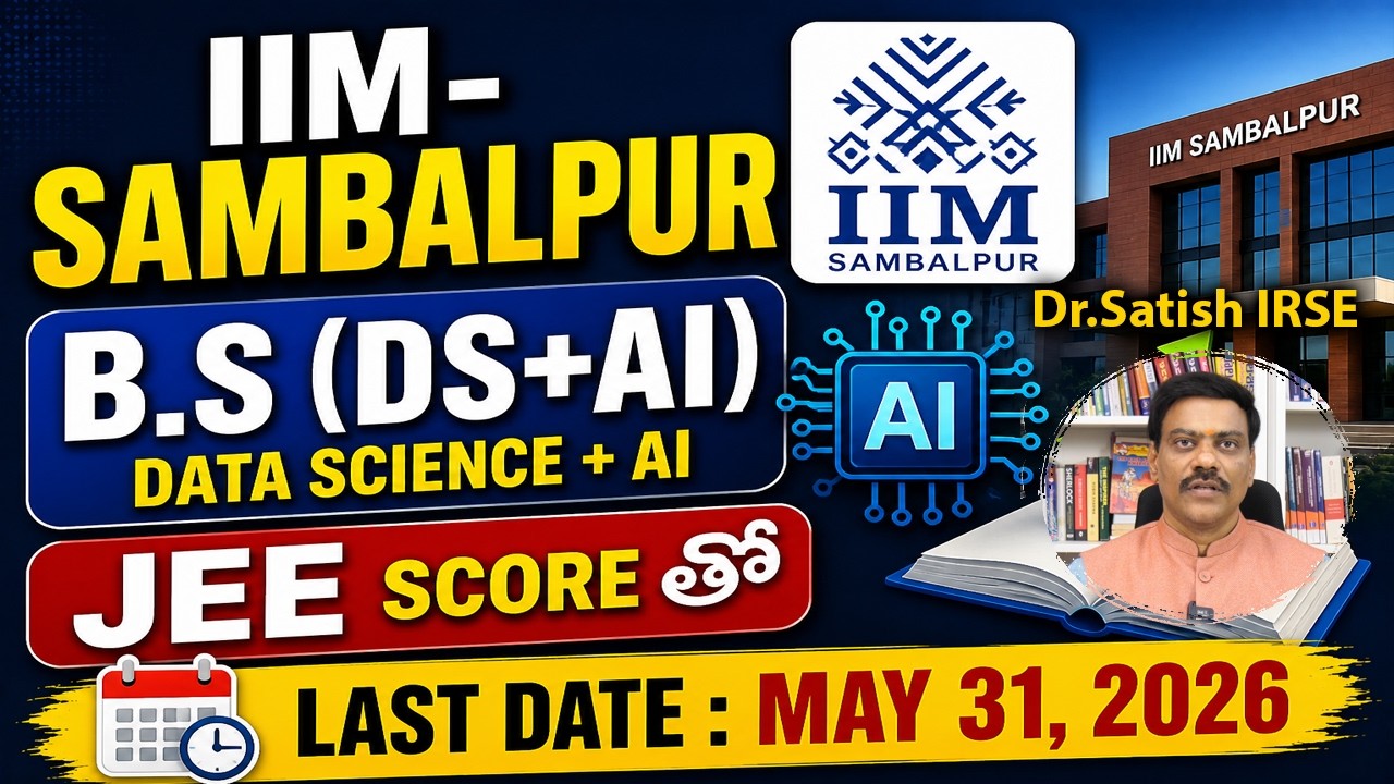 IIM Sambalpur BS AI 🔥 JEE Score Admission | Last Date May 31 | Full Details