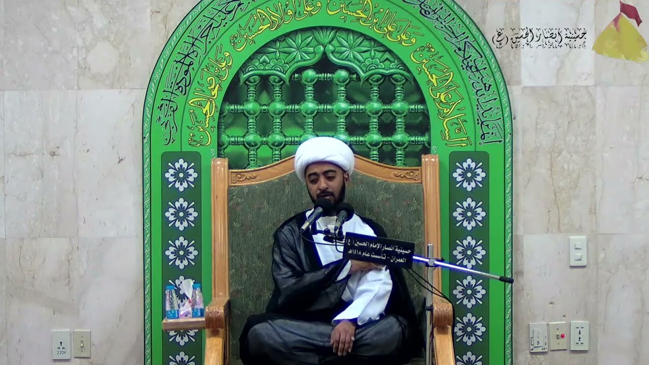 ليلة 1 ( وظائف وواجبات زمن الانتظار )  الشيخ إبراهيم المعيبد