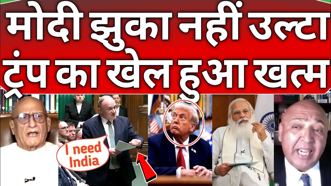 In USA parliament 😂🔥 Mr Trump is big corrupt president 
