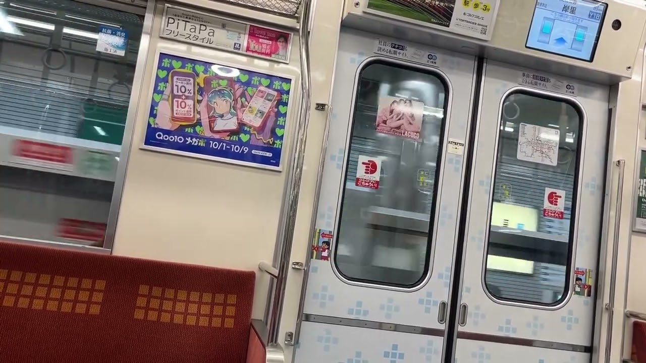 【加速速すぎん？？】大阪メトロ四つ橋線23系23616f走行音(大国町→玉出)