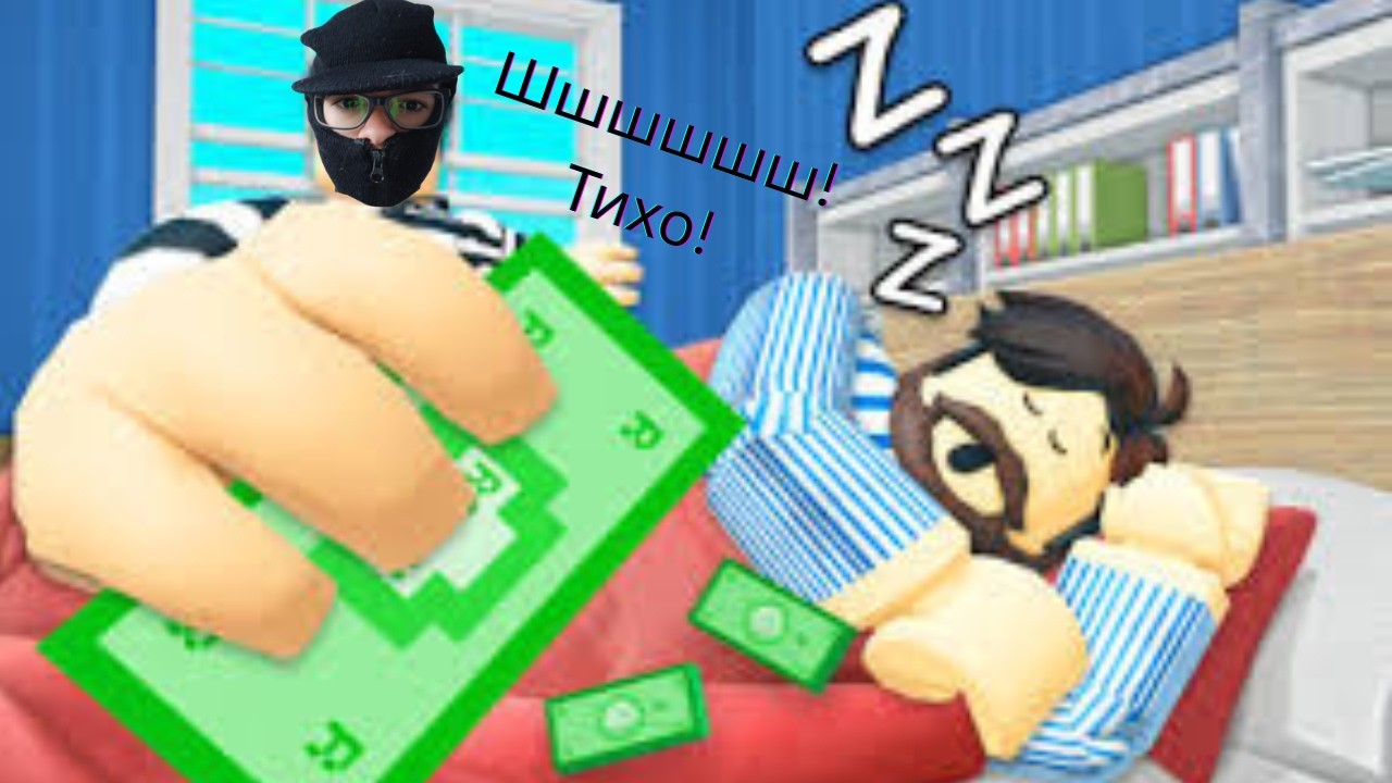 Обирам банката (Rob It)#roblox #funny #gaming #robit