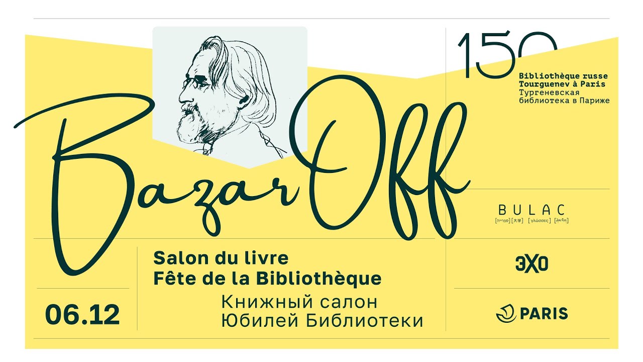 Популярное и важное как антонимы. Валерий Панюшкин.