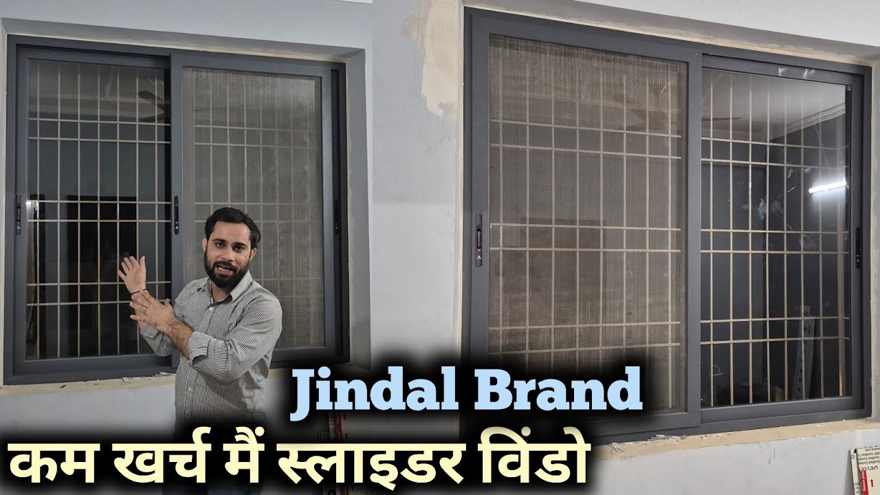 Jindal aluminium slider window | खर्चा कम लाइफ ज्यादा
