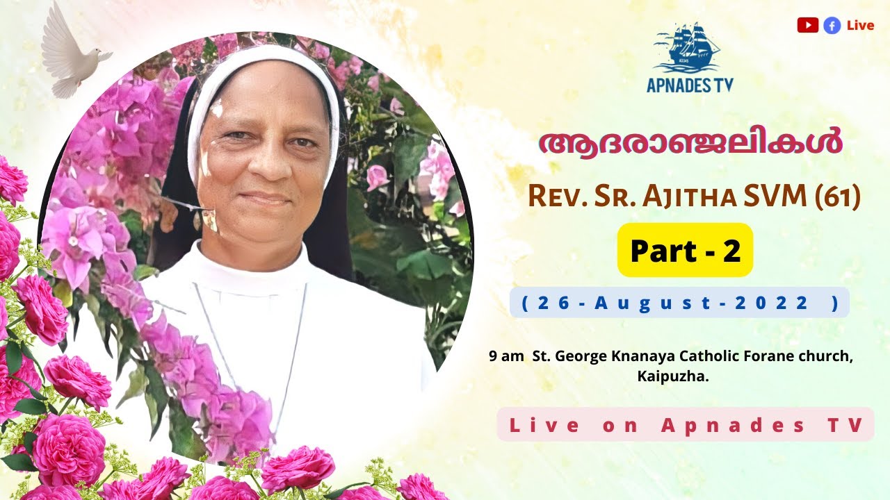 🄿🄰🅁🅃 -2 Rev Sr Ajitha SVM (61)