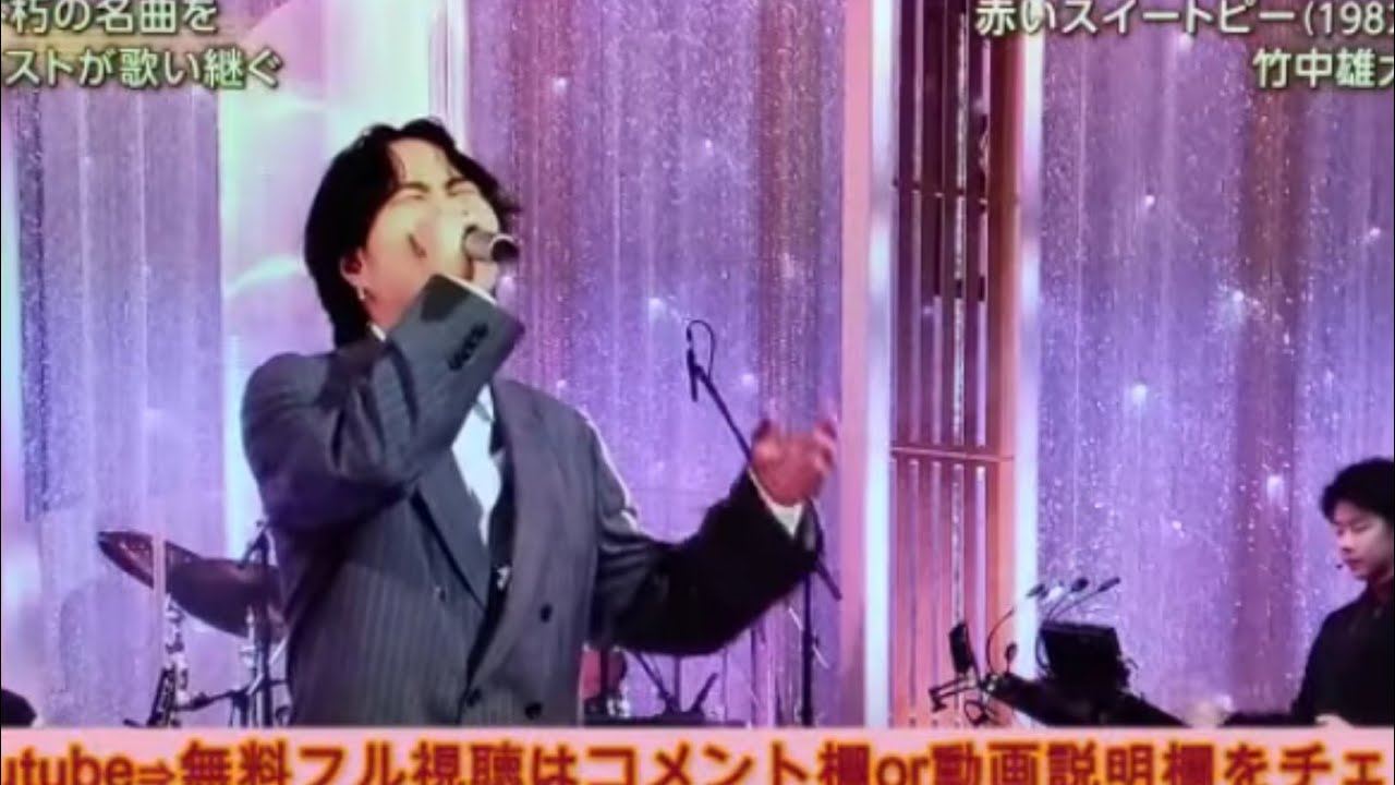 【賛否噴出】竹中雄大が名曲「赤いスイートピー」を大胆カバー！Novelbrightボーカルのソロ挑戦に称賛と批判が交錯する理由