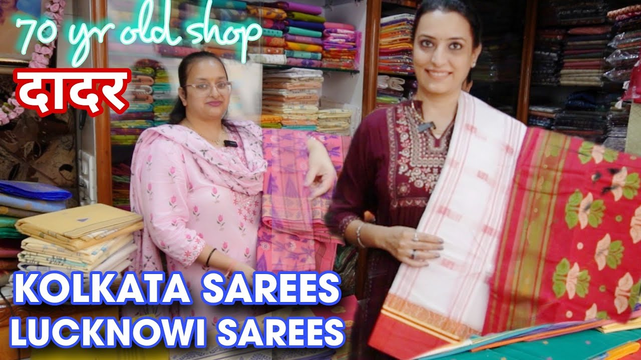 दादर मार्केट- Best Kolkata HANDLOOM Sarees | Handloom Saree in Mumbai | Taat ki Saree