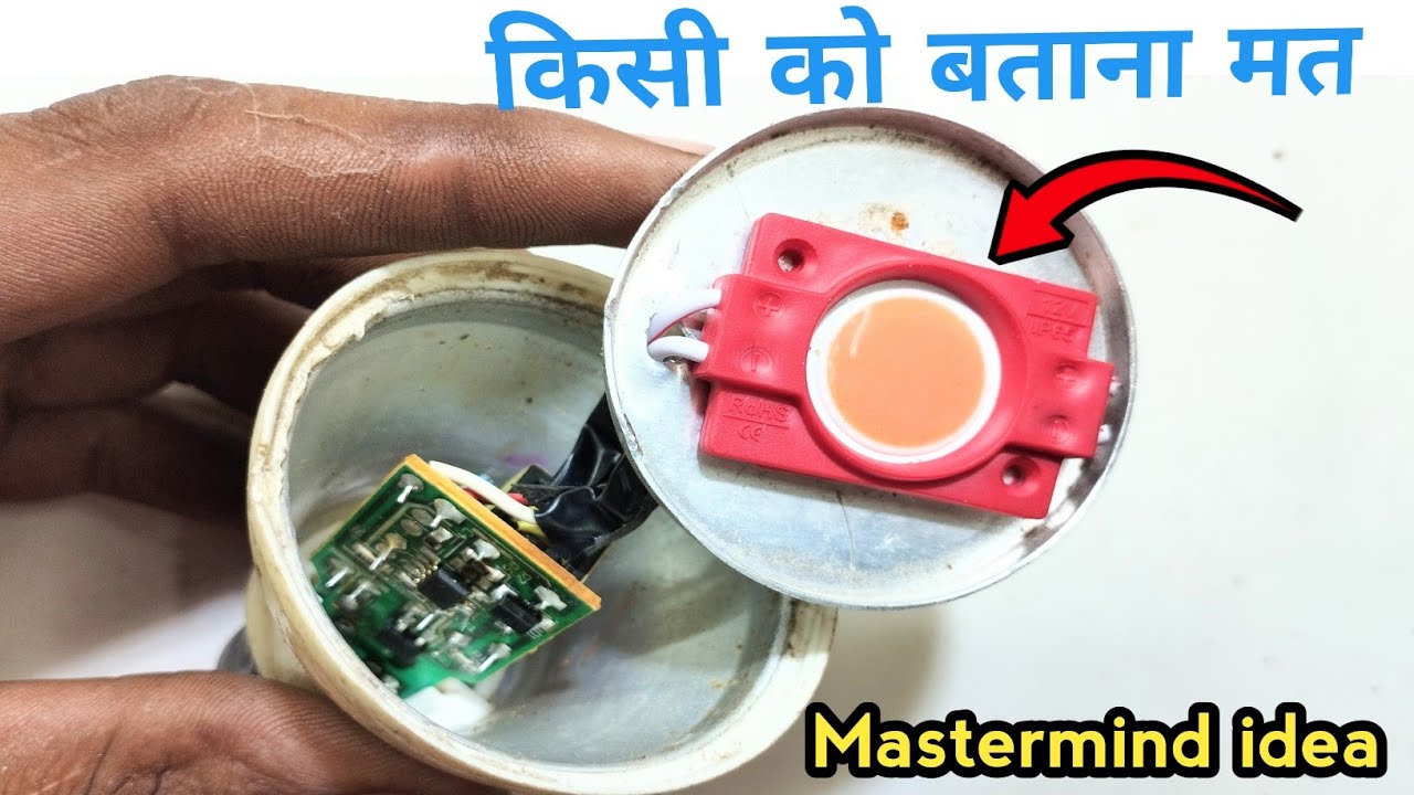 Led Driver Circuit से 12v का लाइट जलाए || 12v ka Light को डायरेक्ट Led Driver Circuit से जलाए 