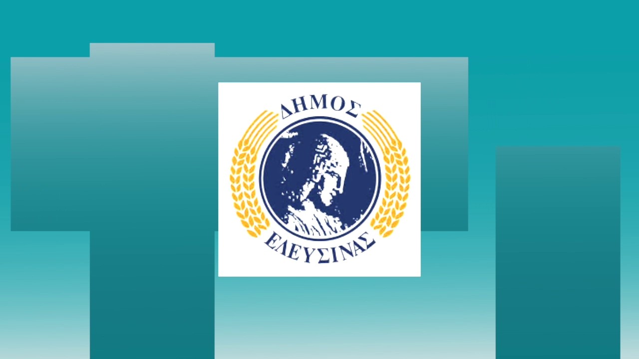 7η ΤΑΚΤΙΚΗ Συνεδρίαση του Δ.Σ. Ελευσίνας την ΤΕ. 25/02/26 και ώρα 20:00