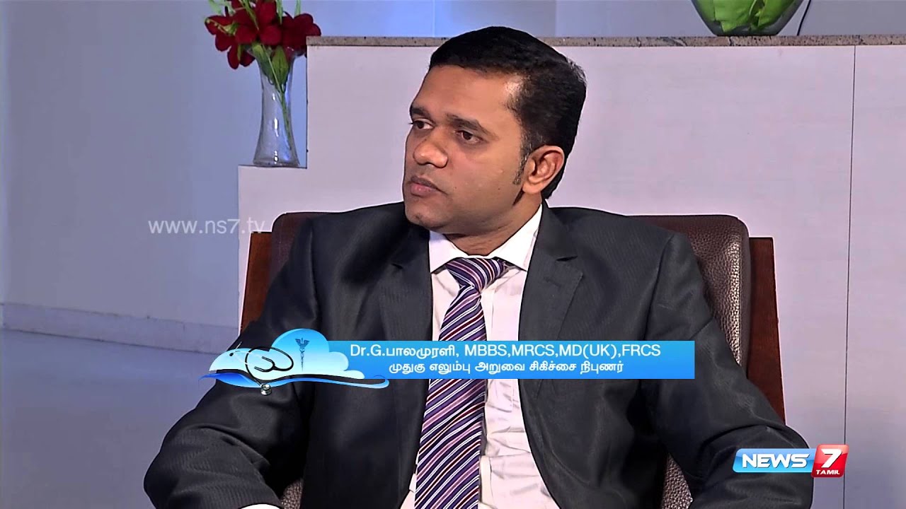 Disc problem, spondylitis and Tuberculosis 2/2 | Doctor Naanga Eppadi Irukanum | News7 Tamil