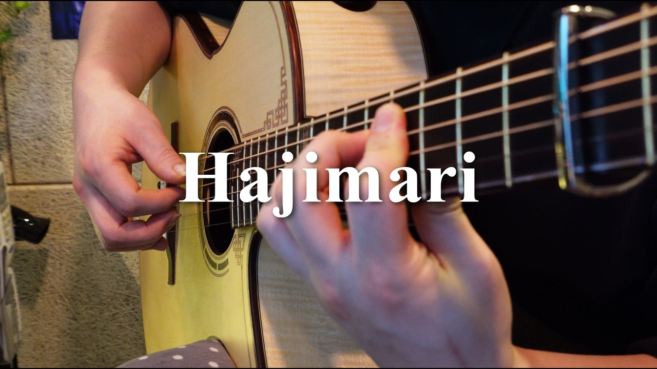 Hajimari - Masaaki Kishibe / Fingerstyle Guitar Cover