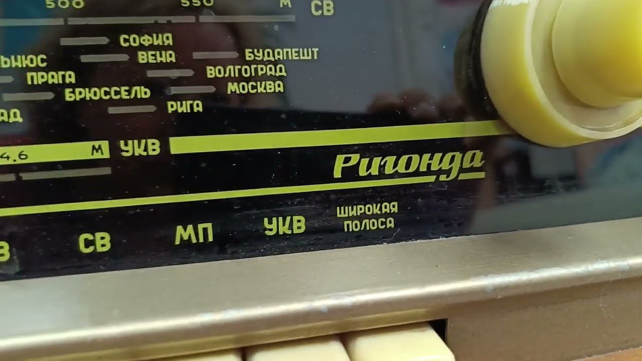 Технологии советского периода