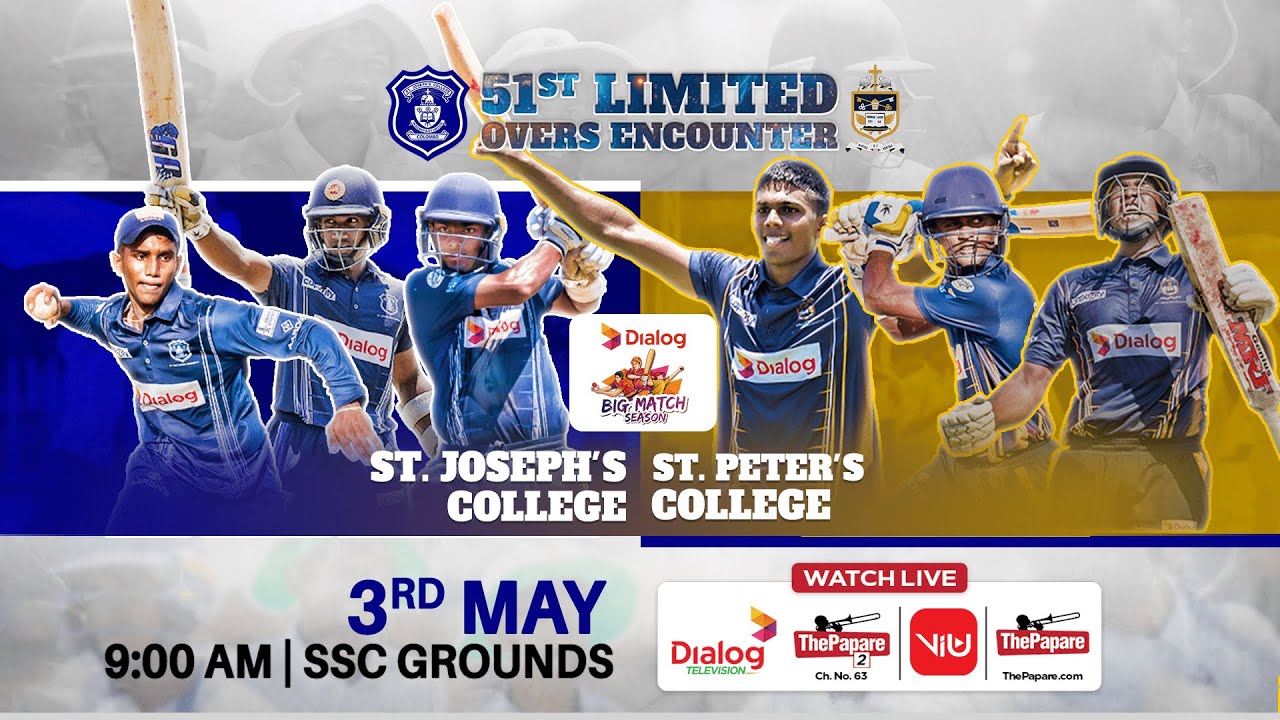 St. Joseph's College vs St. Peter's College - 51st Limited Overs Cricket Encounter 2025