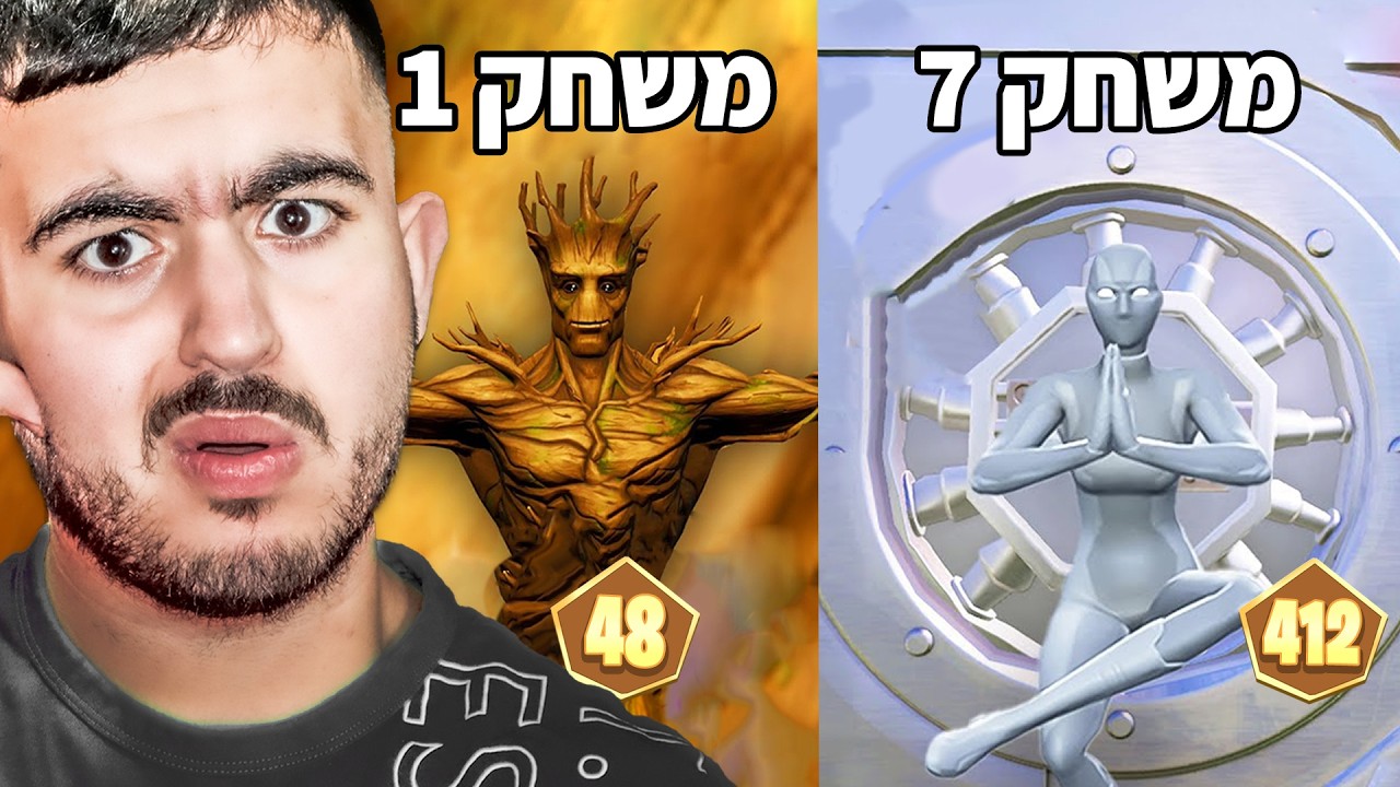 השתמשתי בשיטות הזויות כדי לנצח טורניר בפורטנייט.. (זה עבד!)
