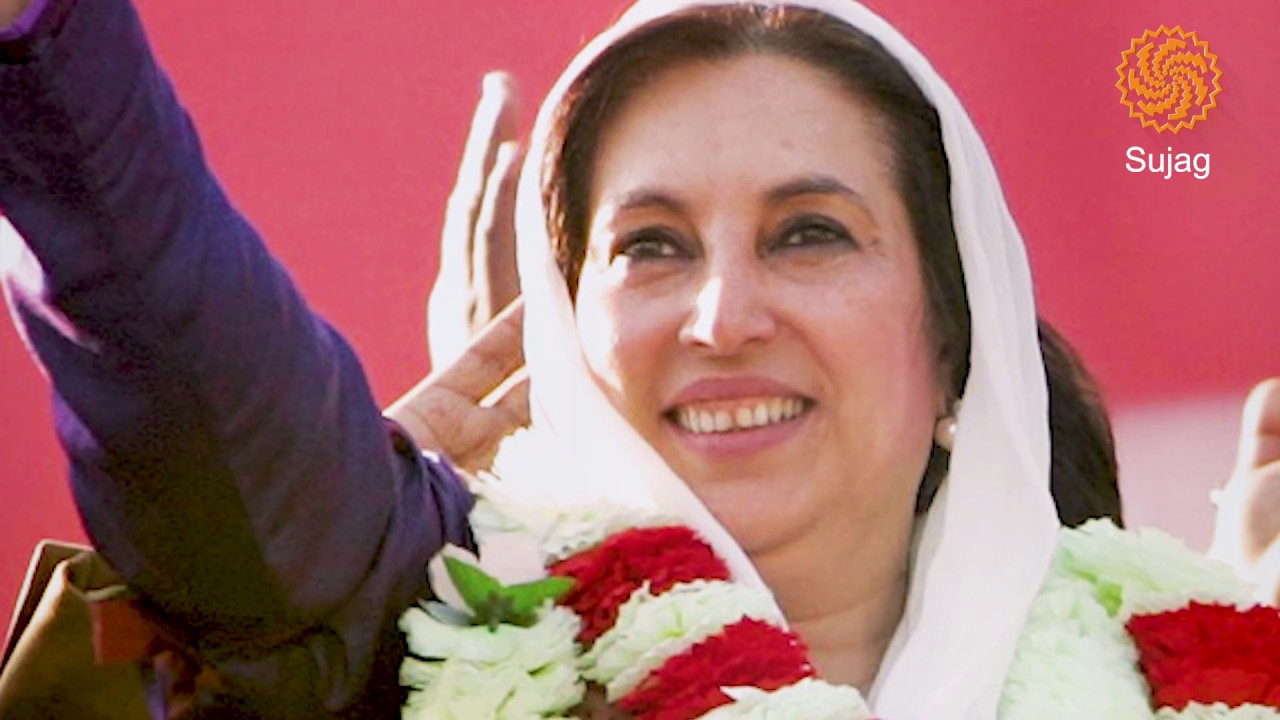 Woh Ladki Laal Qalandar Thi | Benazir Bhutto's 12th Death Anniversary | Subscribe Sujag Videos