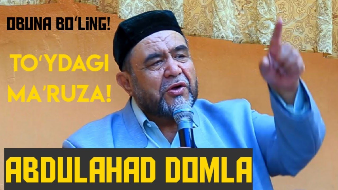 Ko'rinishi Shayx hazratlariga va ovozi Fozil qoriga o'xshaydigan Abdulahad domladan Odob haqida...