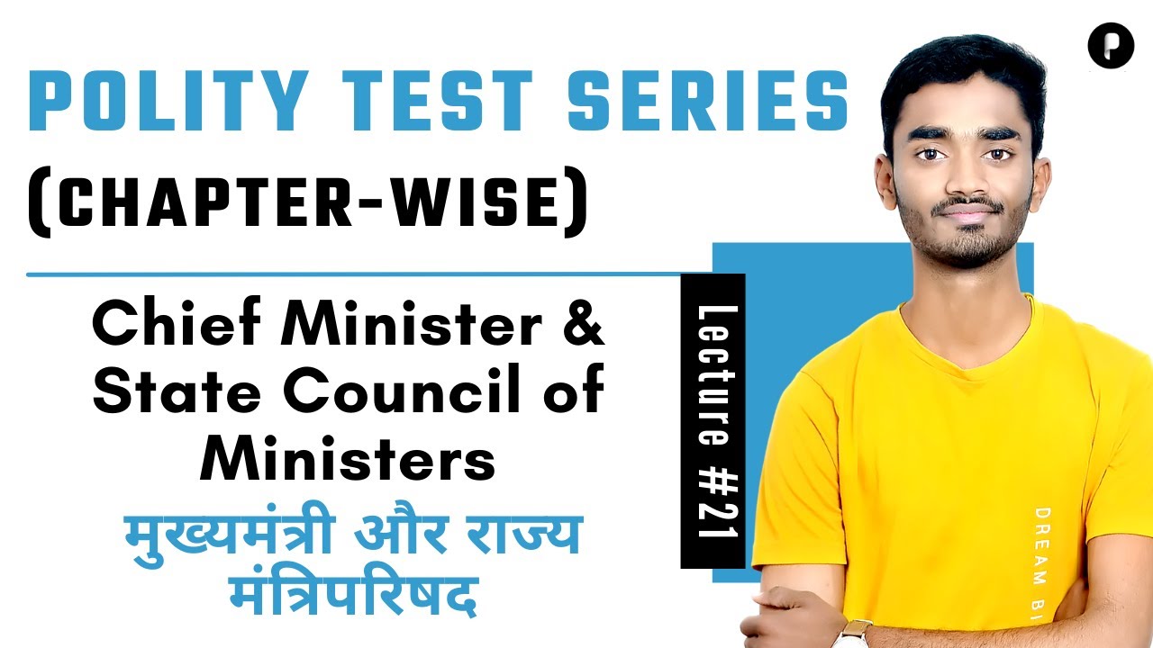 Polity Test Series | Chief Minister & State Council of Ministers | Lecture - 21