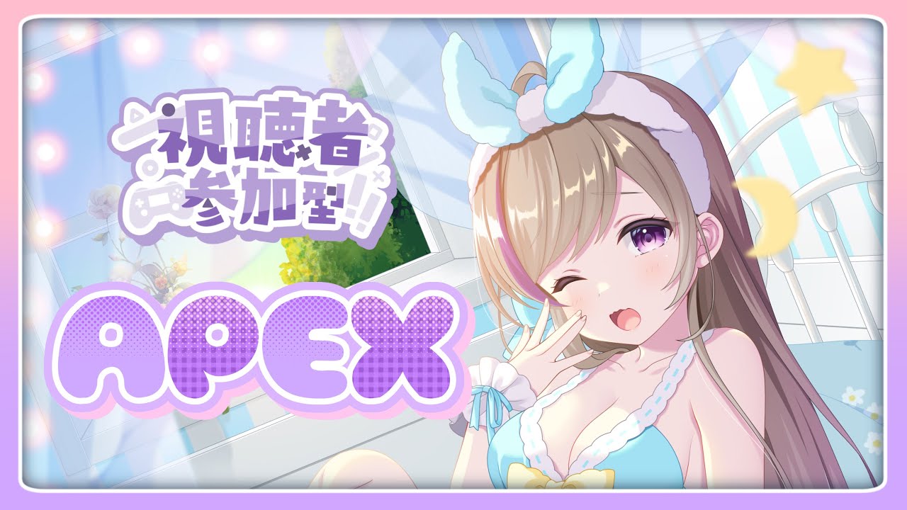【APEX】　参加型💜🎮プラチナ帯　初ダイヤ目指して‼【#ApexLegend/#APEX参加型/#個人勢Vtuber】