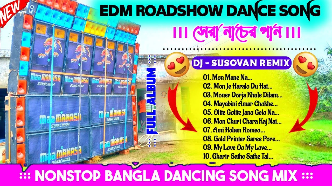 Dj Susovan Remix ✨ 1step Long Humming Bass 2026 🧿 Unique Hindi Edm Nonstop Party Dancing Songs 2026