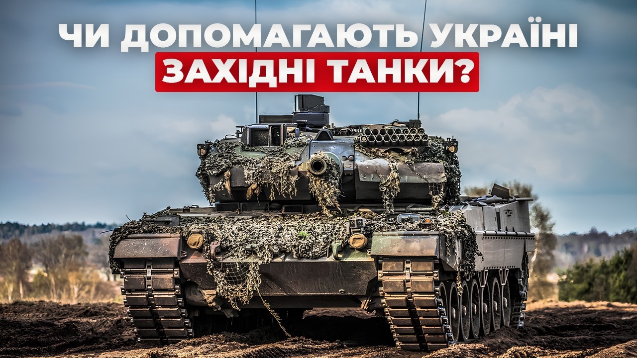 Танки ЗСУ: Потужна зброя для перемоги на фронті ⚔️