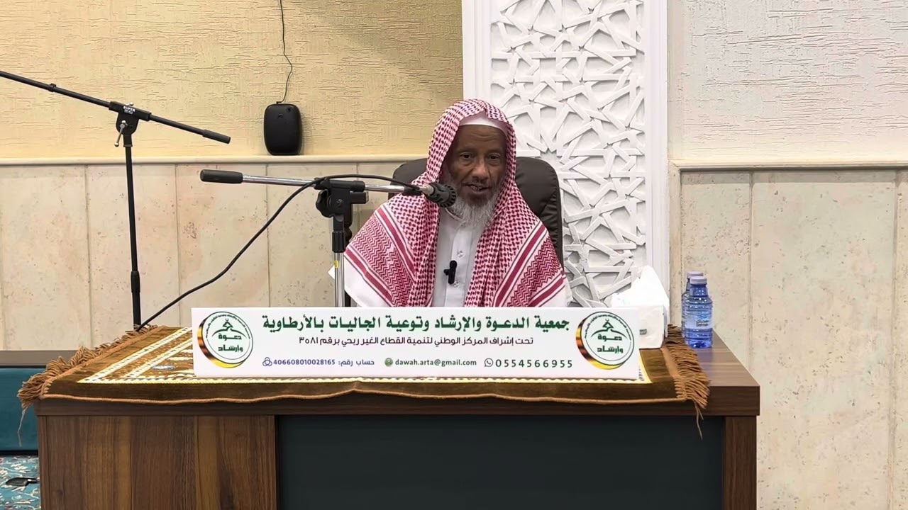 كلمة بعنوان محاسبة النفس للشيخ إبراهيم بن صالح النتيفي 