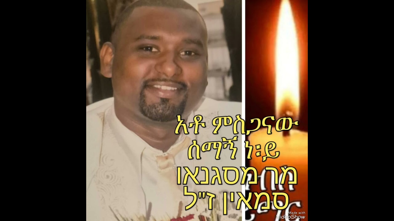 14 בינואר 2025