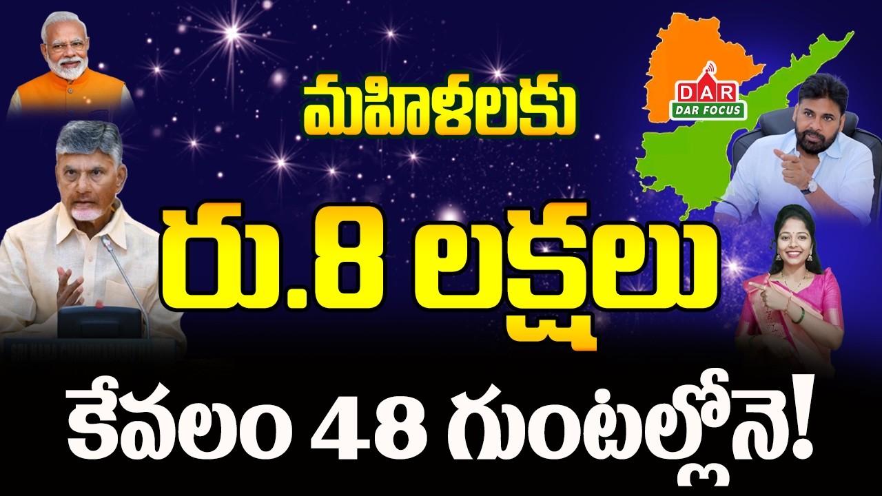 AP Smart Family Card 2026 | One Card for All Government Services | Full Details Explained