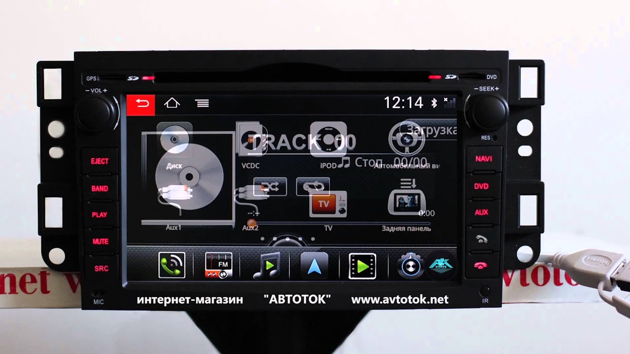 Штатная магнитола для Chevrolet Epica (2007-2012) Captiva (2008-2010) ANDROID S150 Roadnav I020