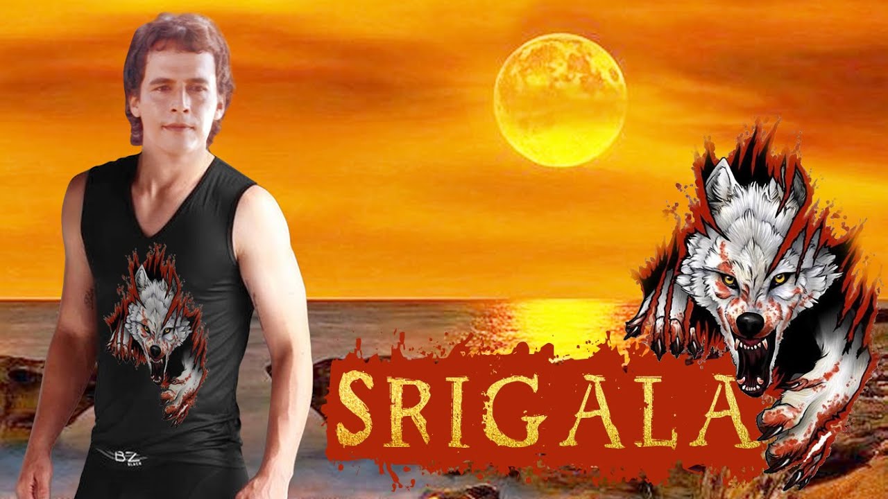 SRIGALA