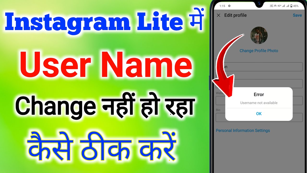 instagram lite me username not available । instagram lite username not change problem