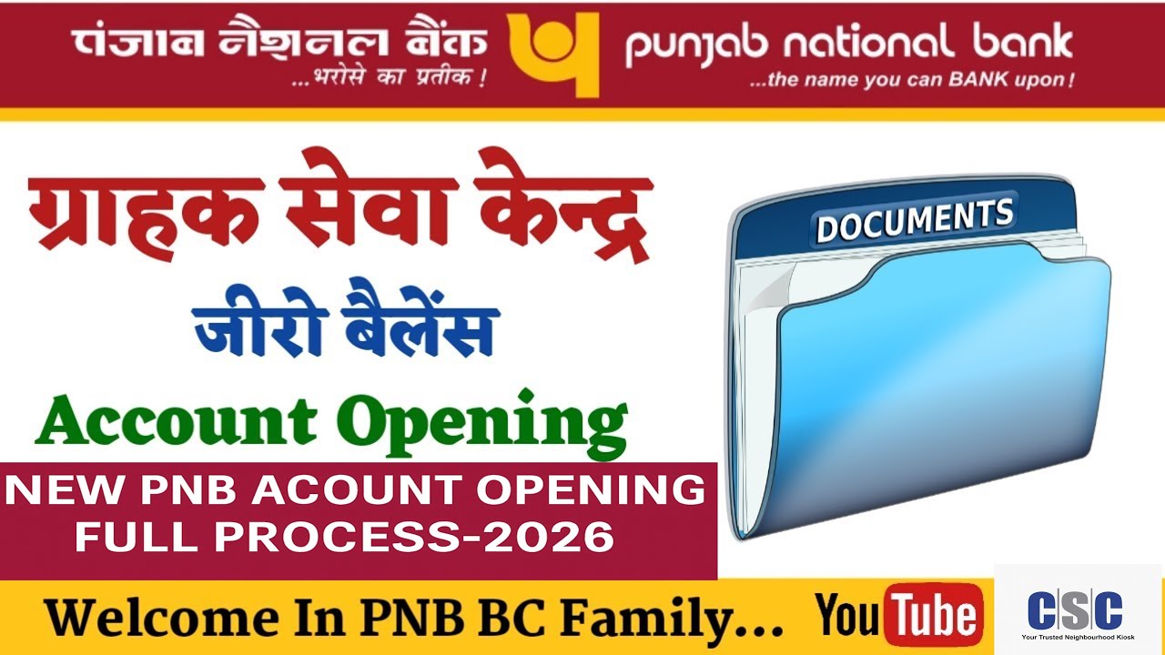 PNB Account Opening with SSS  | PNB Account Opening Big Update Full Process-2026