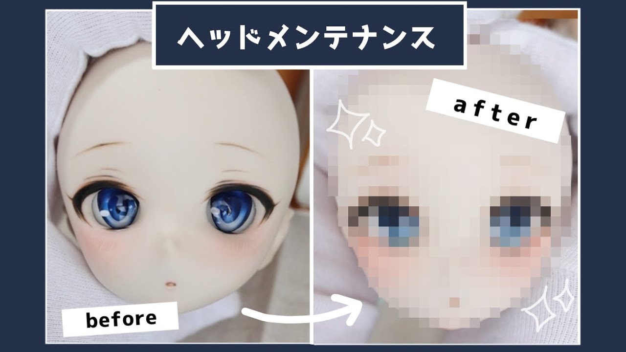 汚れていたのでDDHヘッドをメンテナンスしました！