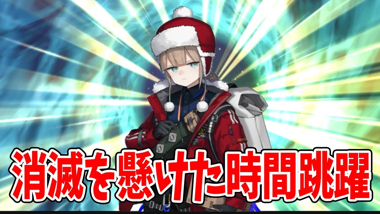 【FGO】