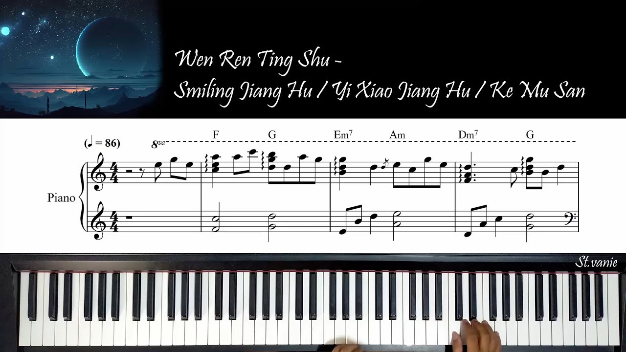 Wen Ren Ting Shu 闻人听書 - Smiling Jianghu 一笑江湖 / Ke Mu San 科目三  Piano Cover+Sheet+ Lyric (in C Major)
