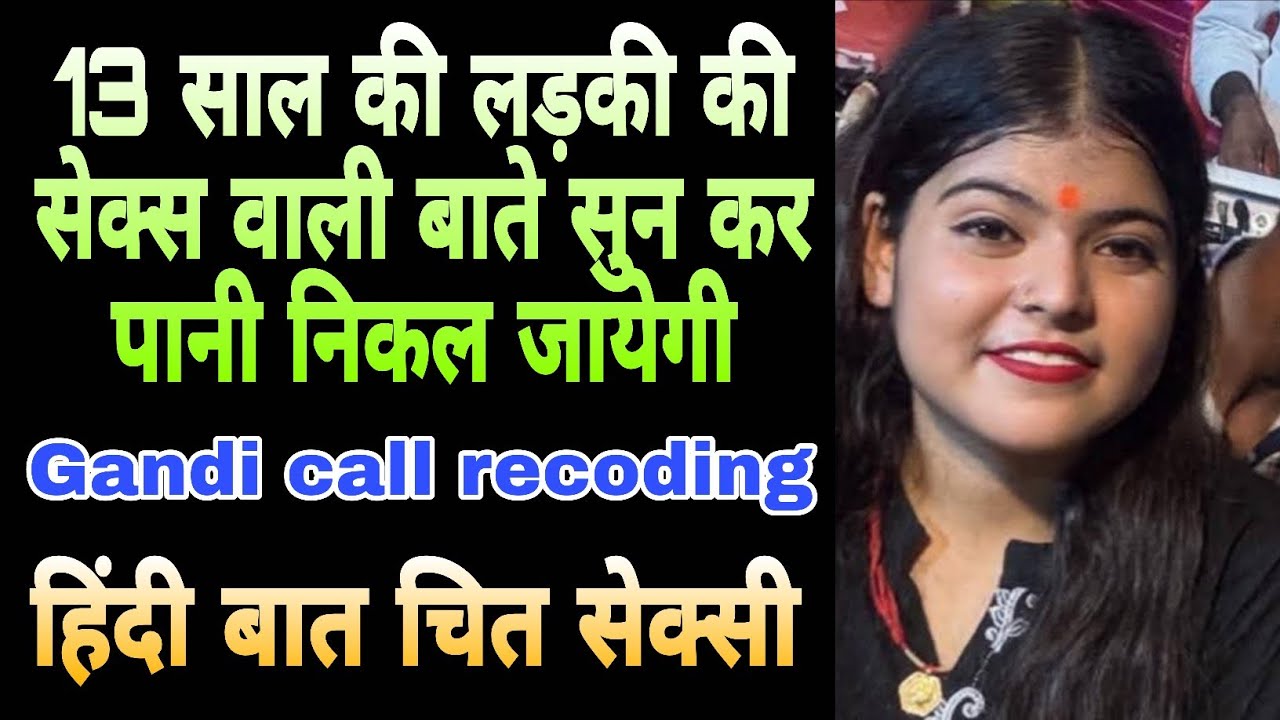 Cute call conversation Hindi call recoding bf gf