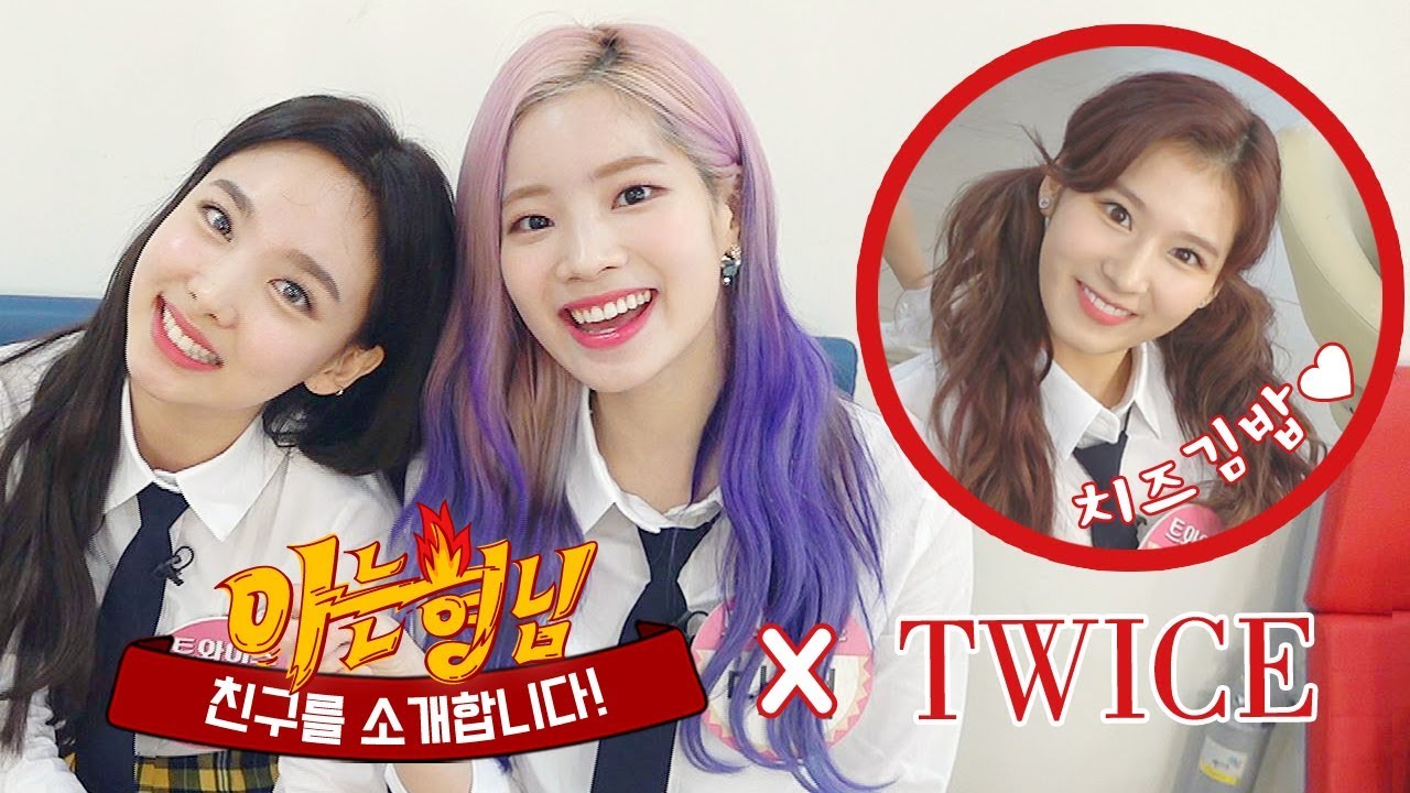 [아는형님 형.친.소] 'YES or YES' 귀여운 답정너! 트와이스(TWICE)가 전학왔습니다♡