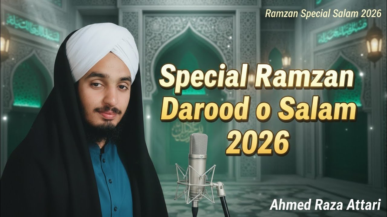 Beautiful Salam - Mustafa Jane Rehmat Pe Lakhon Salam - Ahmed Raza Attari