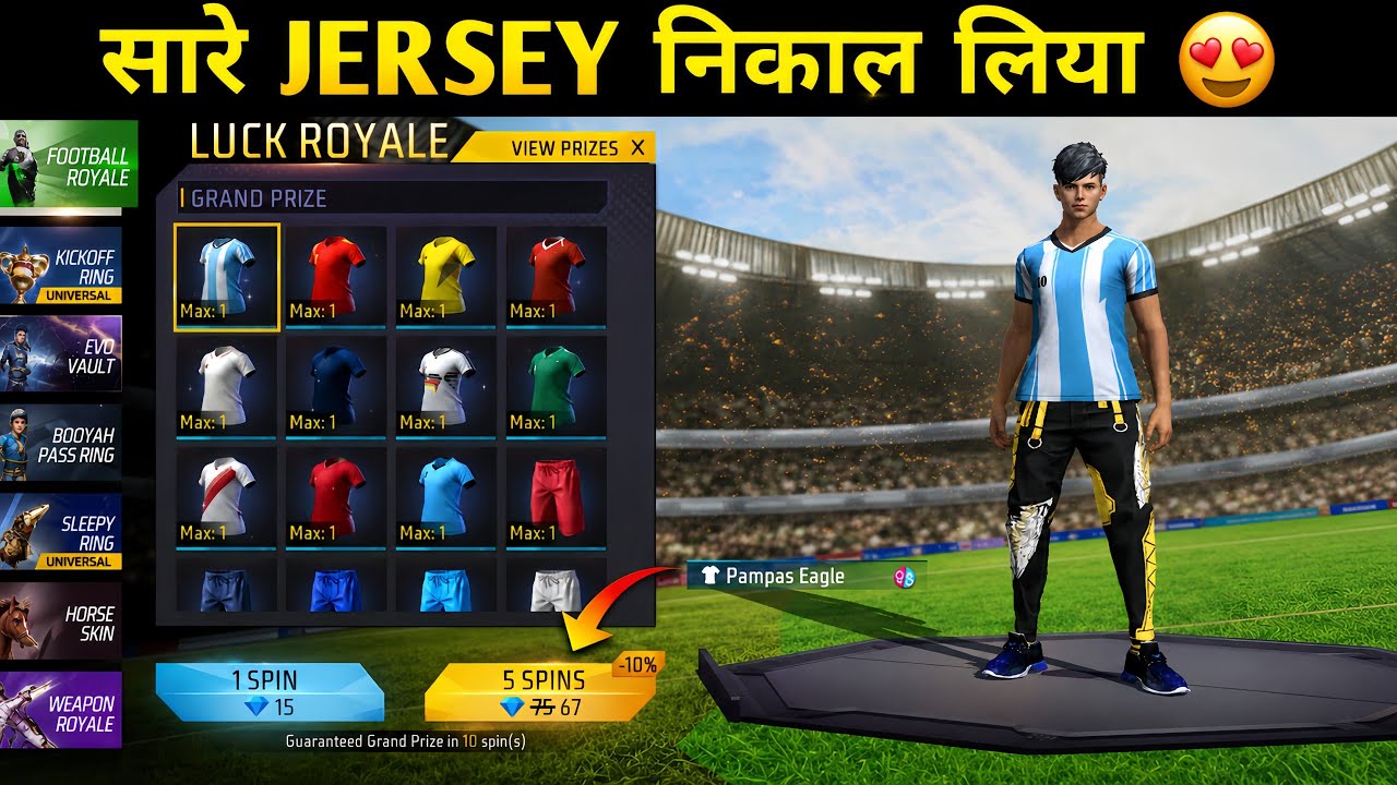 Old Jersey Return Finally! 😍 Football Royale Event | One Spin Trick Free Fire | FF New Update 2026