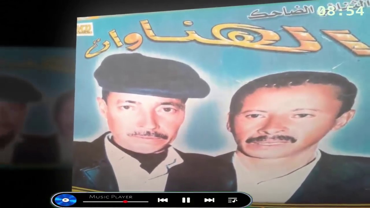 فكاهة ثنائى الهناوات تسجيلات نادرة
