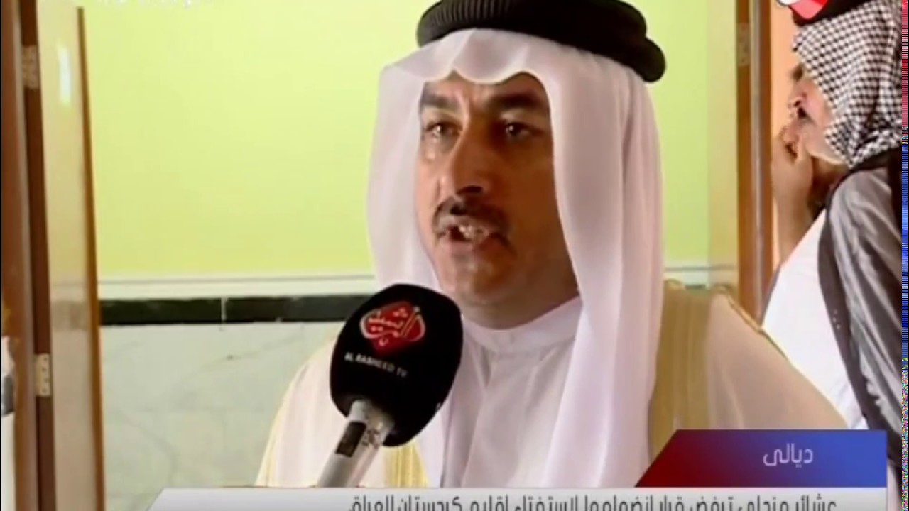 ديالى .. عشائر مندلي ترفض قرار انضمامها لإستفتاء اقليم كردستان العراق