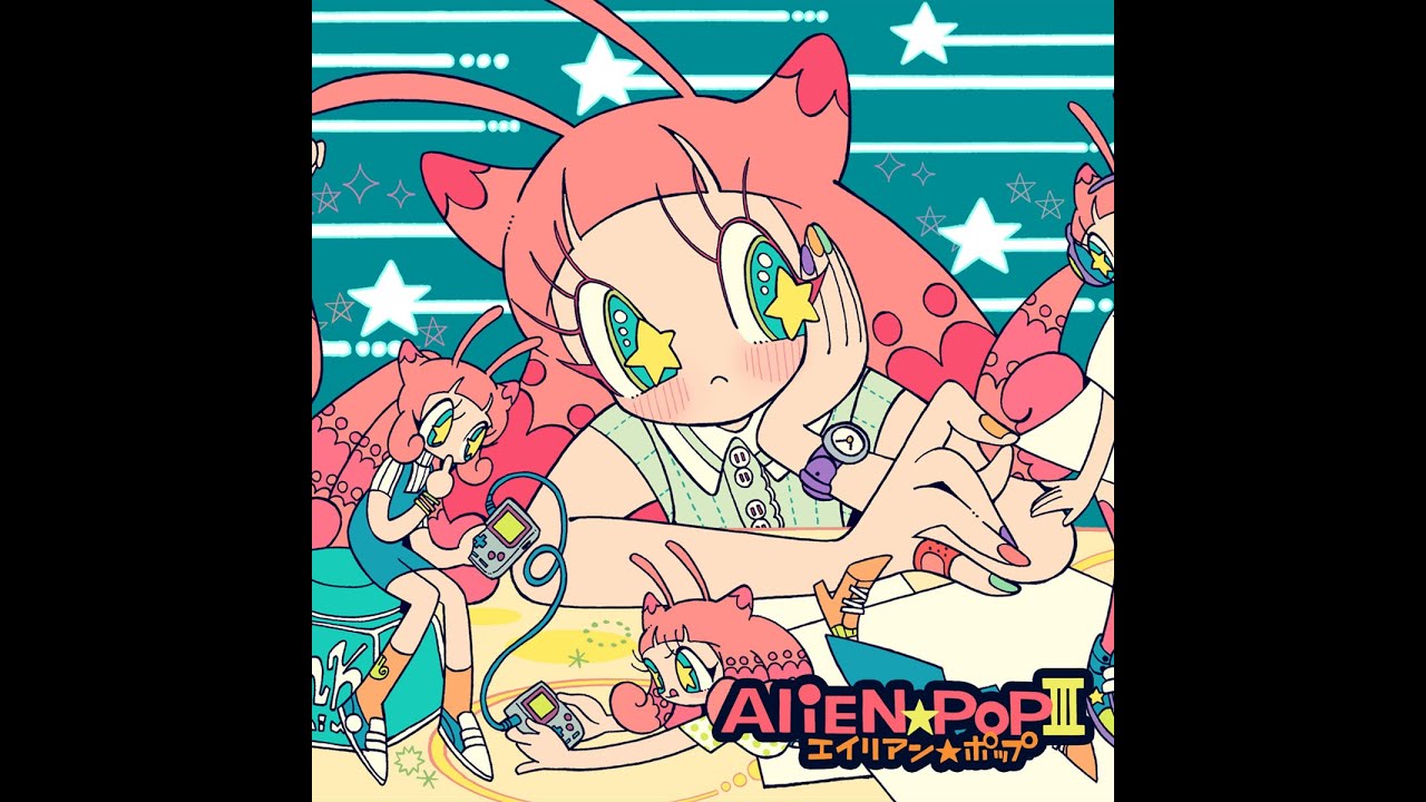 [full album] Snail's House (Ujico) - エイリアン⭐︎ポップ III (Alien☆Pop III)