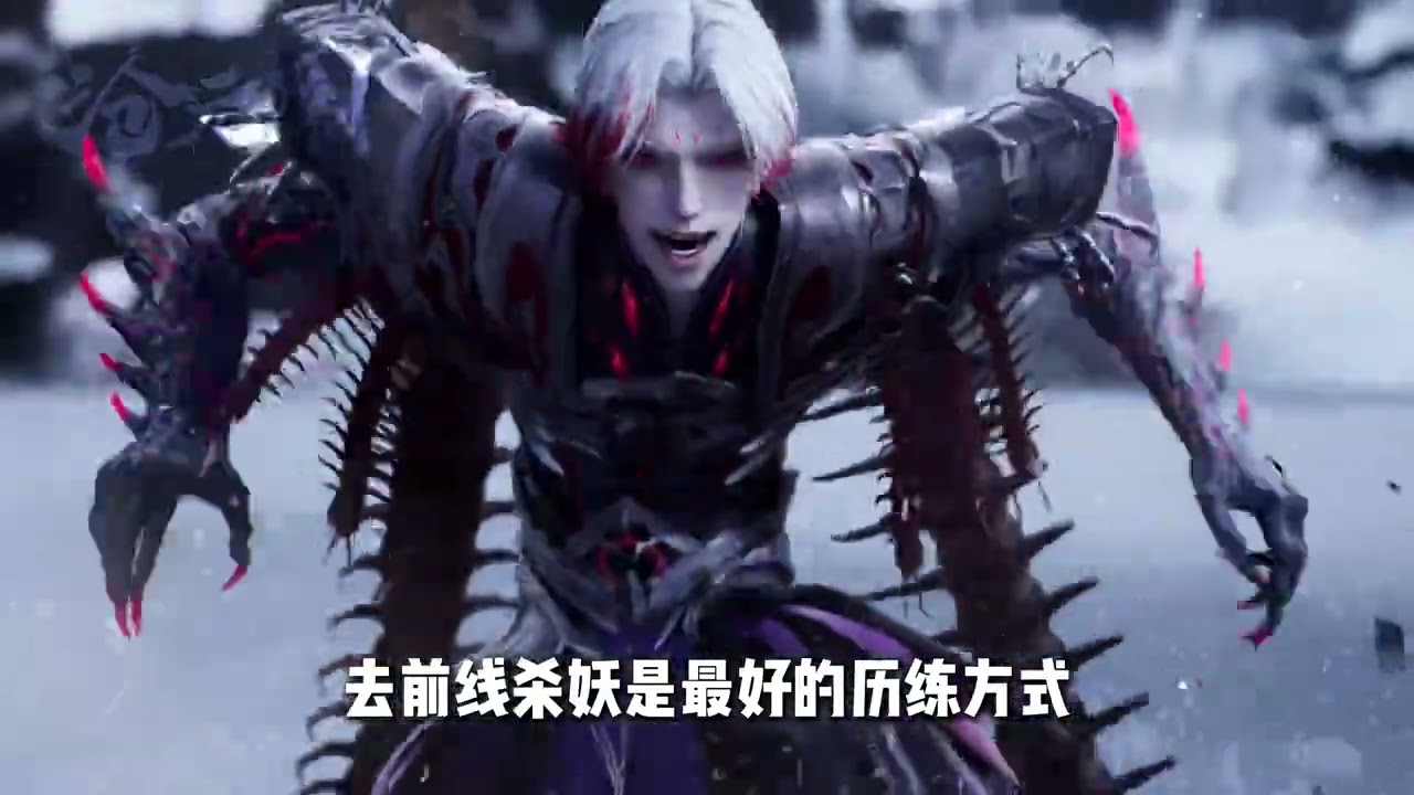 沧元图第三季爆料来了！ 云青萍戏份增加，梅元知复活，东宁府F4全新形象两界岛重逢！#沧元图 #孟川 #梅元知 #国漫 #动漫 