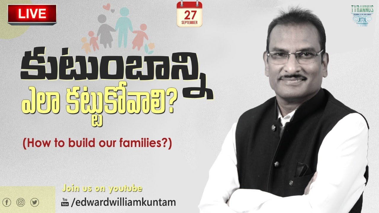 🔴LIVE: కుటుంబాన్ని ఎలా కట్టుకోవాలి? | How to build our families?