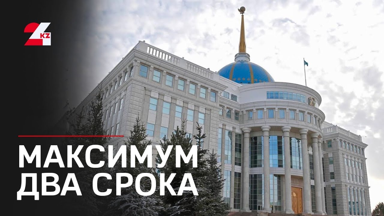 Токаев: Председатели маслихатов должны занимать должность не более двух сроков
