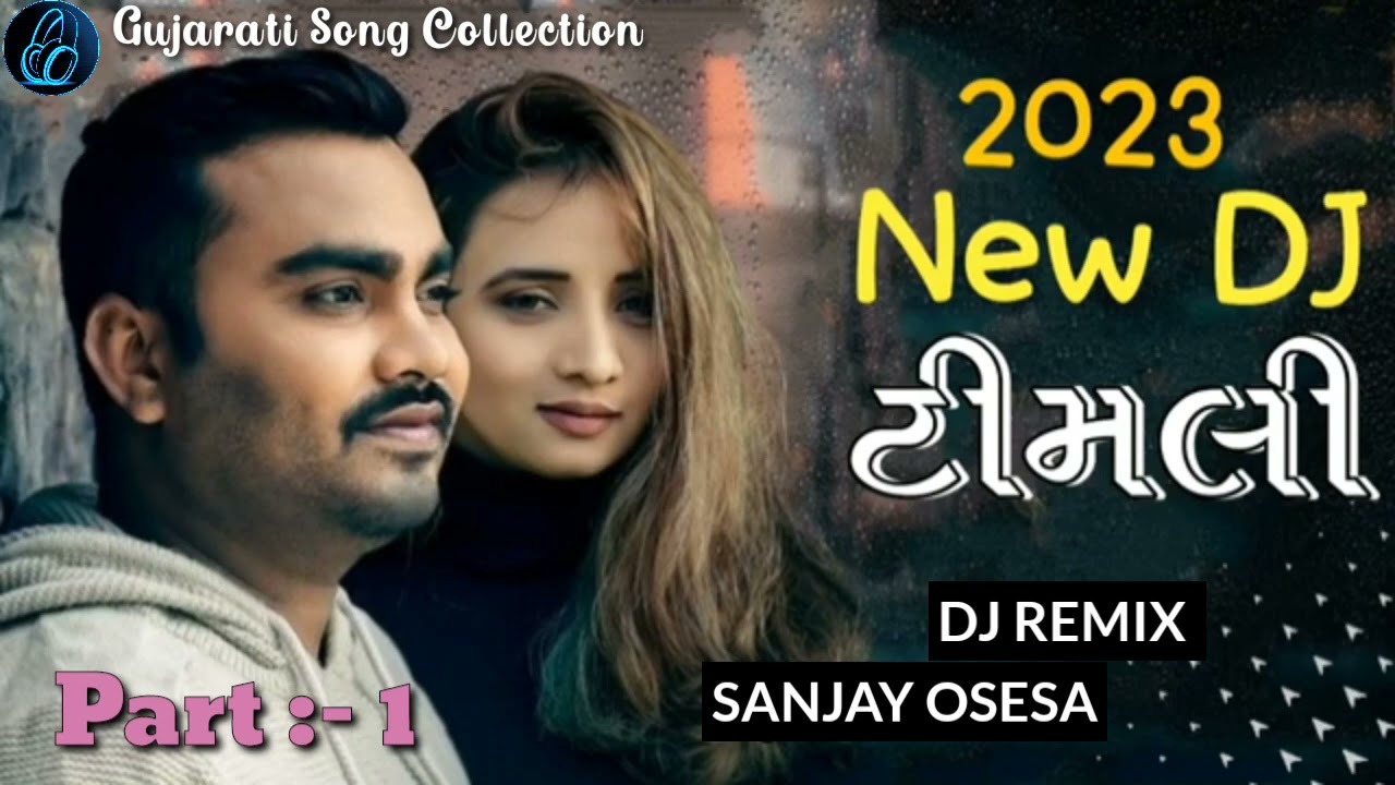 Timli || ટીમલી || dj remix 2023 || jignesh barot #jigneshbarot #djremix #gujaratisong #newsong