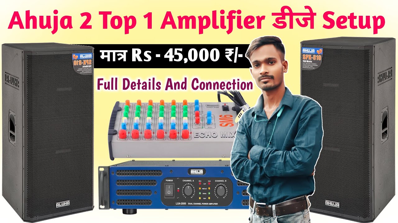 2 Top + 2000 Watt Amplifier with mixer Ahuja mini Dj Setup 😄 Ahuja New Dj Price  ! New Dj Price