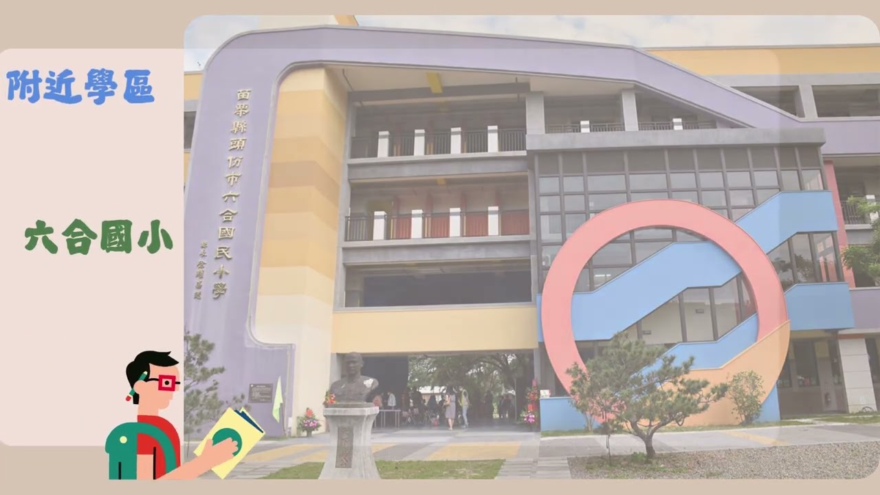 Last one~上禾旺二房兩衛