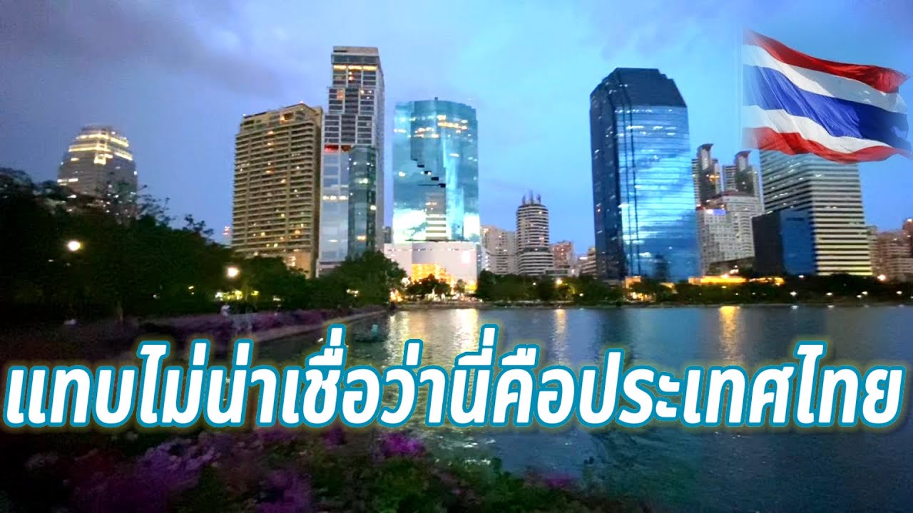 บรรยากาศตอนเย็น